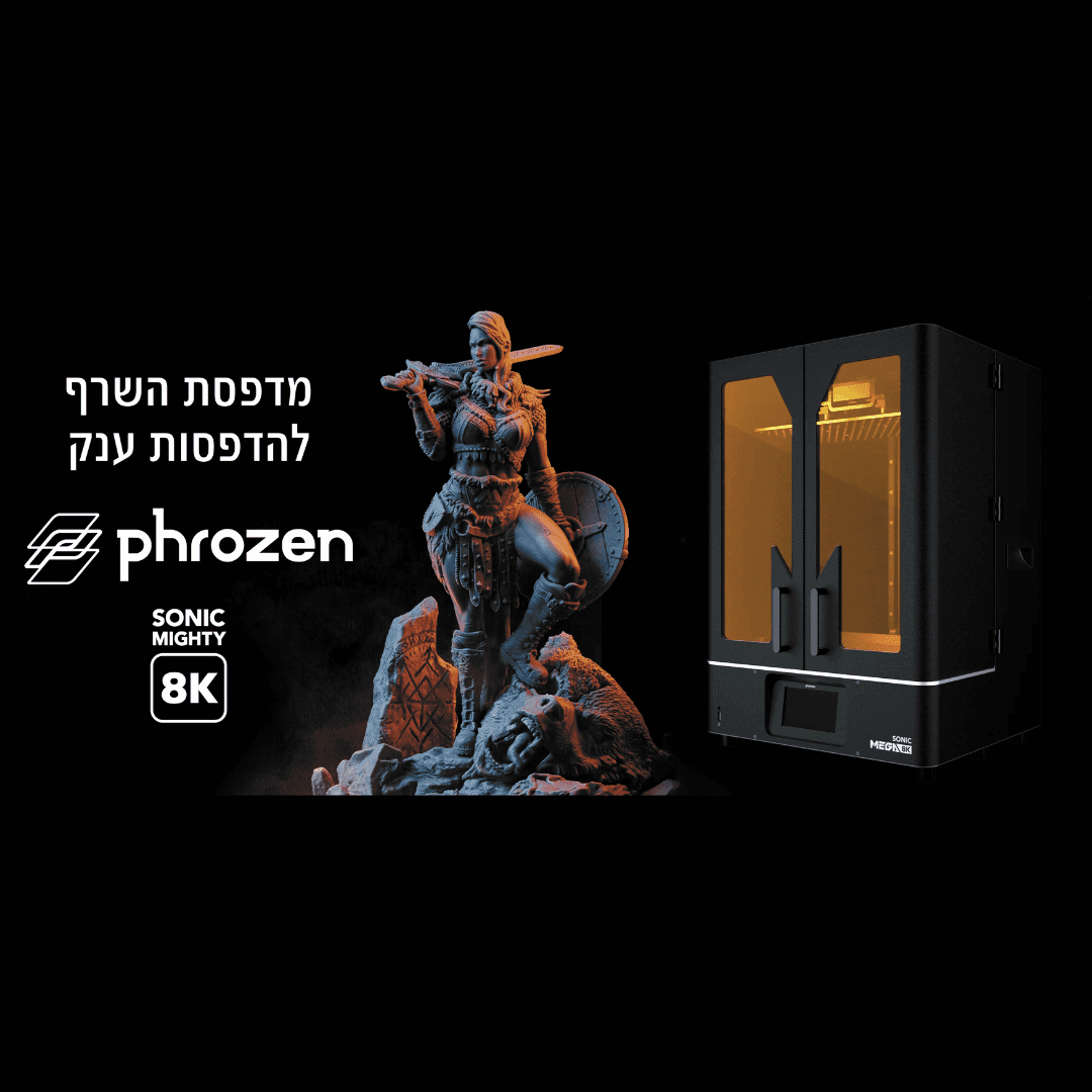 Phrozen מגה 8K